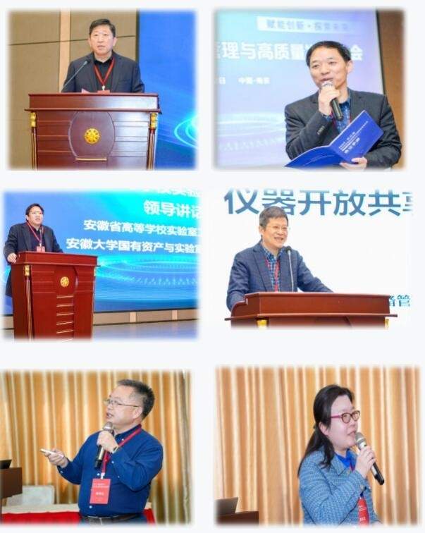 展后报告|2024中国（南京） 国际科教技术及装备博览会