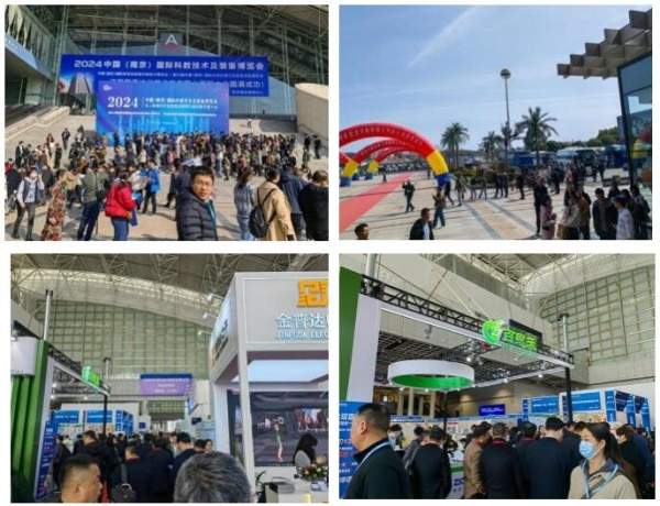 展后报告|2024中国（南京） 国际科教技术及装备博览会