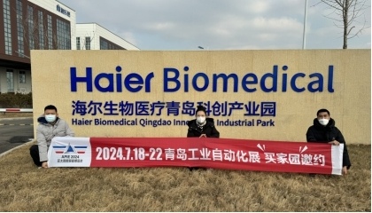 反响强烈！聚焦海内外两大市场，7月青岛工业自动化展，下好产业布局“先手棋”