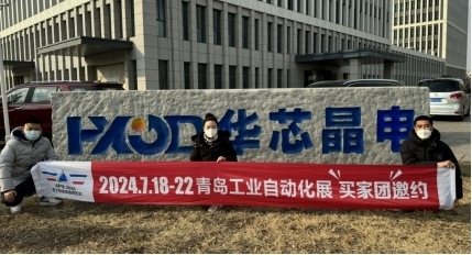 反响强烈！聚焦海内外两大市场，7月青岛工业自动化展，下好产业布局“先手棋”
