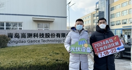 反响强烈！聚焦海内外两大市场，7月青岛工业自动化展，下好产业布局“先手棋”