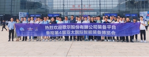 反响强烈！聚焦海内外两大市场，7月青岛工业自动化展，下好产业布局“先手棋”