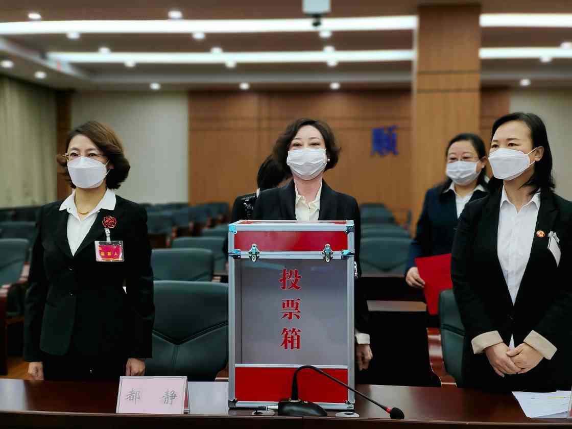 徐凤董事长参加辽宁省妇联十一届四次执委会议