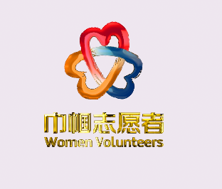 全国妇联启动全国巾帼志愿服务关爱行动
