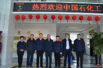 中国石化工程建设有限公司王振国副总经理一行领导莅临抚机