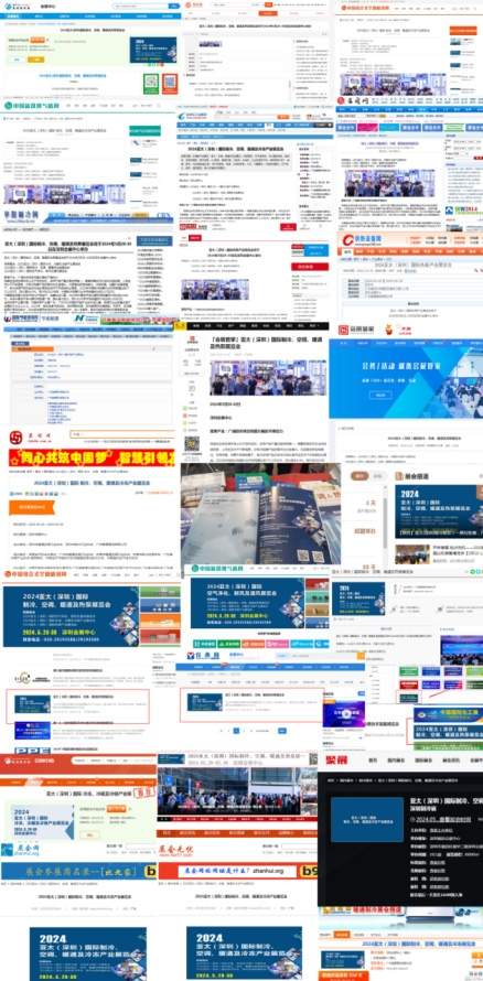 火力全开，亚太制冷展宣传攻势再升级！