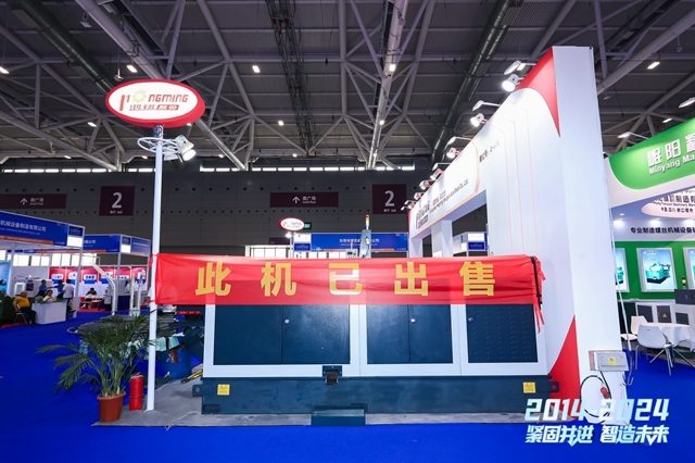 3月深圳展成功举办，下一站5月22-24上海国际紧固件展见！