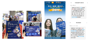 火力全开，亚太制冷展宣传攻势再升级！