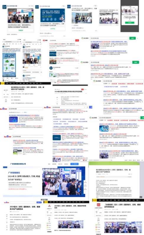 火力全开，亚太制冷展宣传攻势再升级！