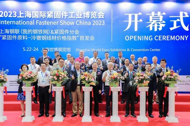 3月深圳展成功举办，下一站5月22-24上海国际紧固件展见！