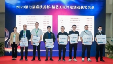 购设备/看新品/听观点，就来5月重庆立嘉展！