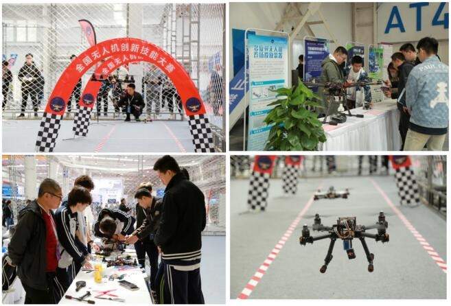 4月底以科技之名，在北京来一场酷炫的无人机之旅