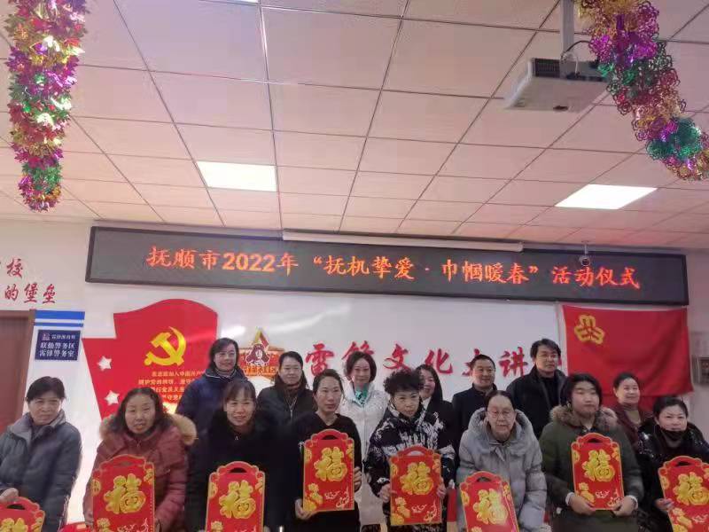 用大爱扛起责任，用真情温暖人间 抚机公司再一次书写社会责任