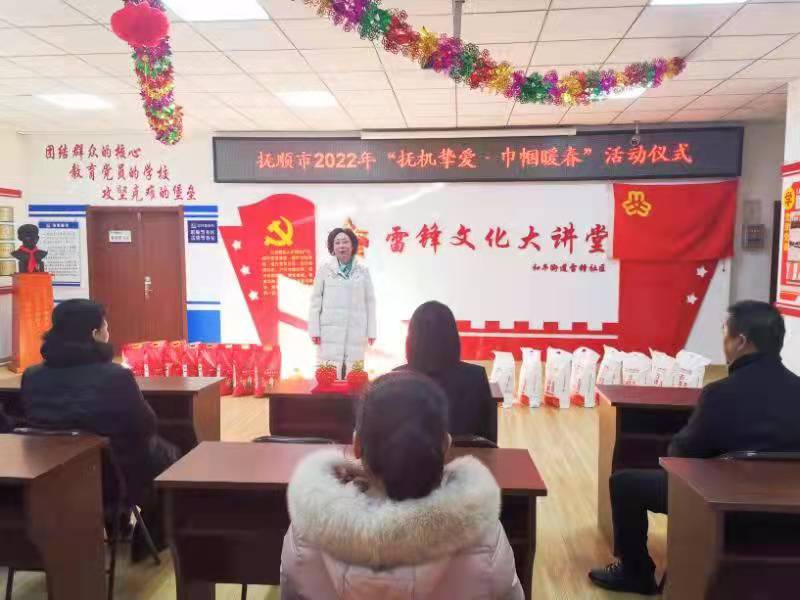 用大爱扛起责任，用真情温暖人间 抚机公司再一次书写社会责任