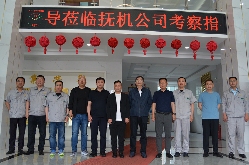 吉林石化公司常务副总经理王忠民一行领导来访我公司考察