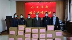 牢记职责使命 勠力同心共抗疫情