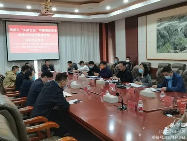 抚顺市“头部企业”与顺城区装备制造重点企业协作配套 对接会顺利召开