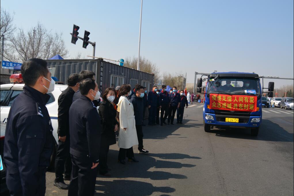 忠诚担当，同舟共济扛起防疫责任