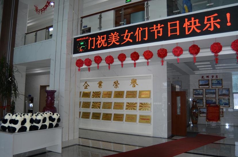 情人节抚机 “情意满满”