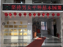 企业开展三八妇女节活动