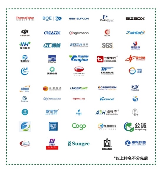 2024上海环境监测展预登记开启，带您领略行业尖端技术与产品