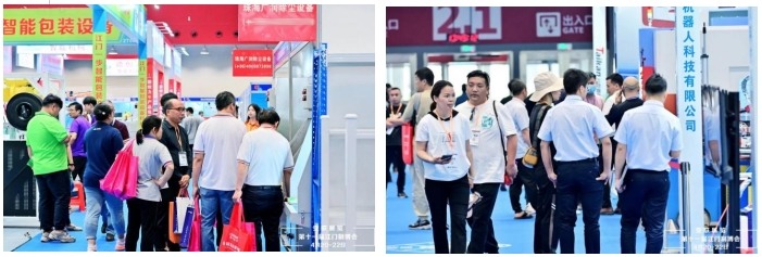 2024江门制博会提醒您：观众预登记启动啦