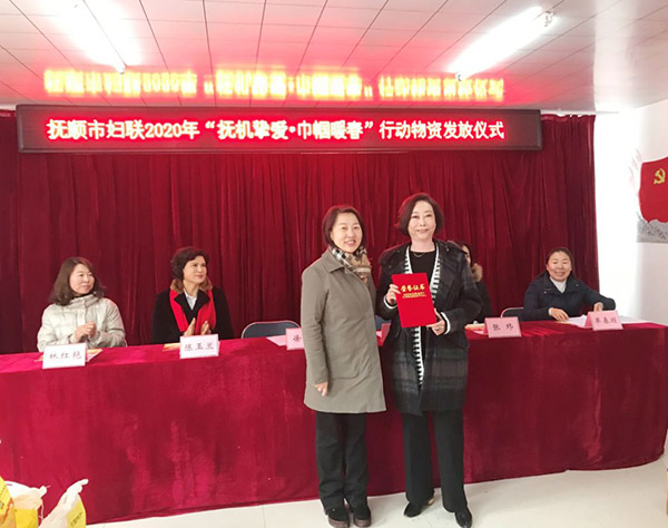 见证她力量｜抚顺市妇联“巾帼暖春”之“抚机挚爱”