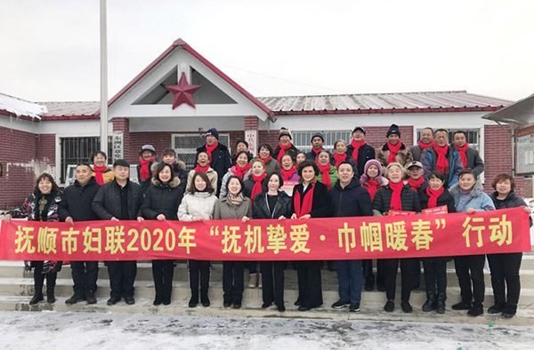 见证她力量｜抚顺市妇联“巾帼暖春”之“抚机挚爱”