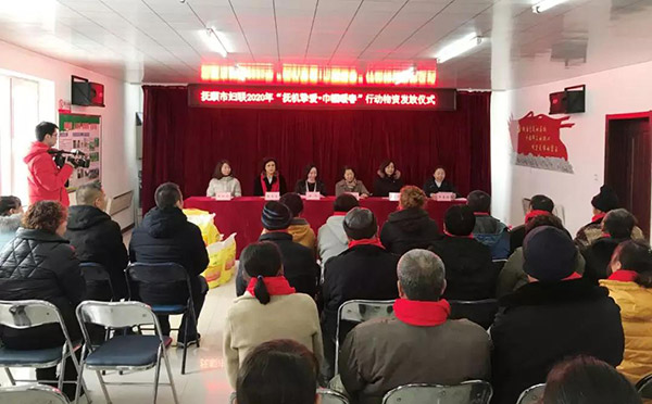 见证她力量｜抚顺市妇联“巾帼暖春”之“抚机挚爱”