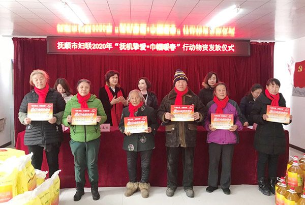 见证她力量｜抚顺市妇联“巾帼暖春”之“抚机挚爱”