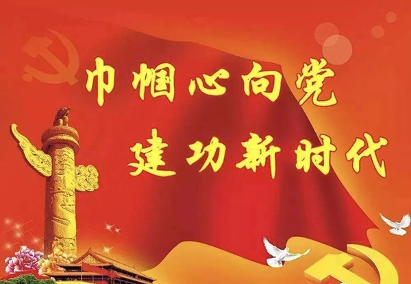 见证她力量｜抚顺市妇联“巾帼暖春”之“抚机挚爱”