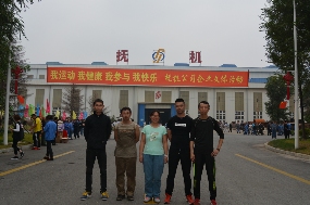 抚机公司举办"庆祝中华人民共和国成立70周年环场跑活动”