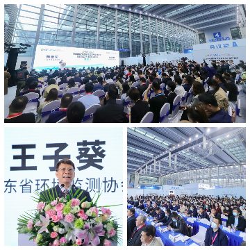 龙行龘龘，以展赋能|EMIE2024第二届深圳环境监测博览会整装待发，引领行业新发展