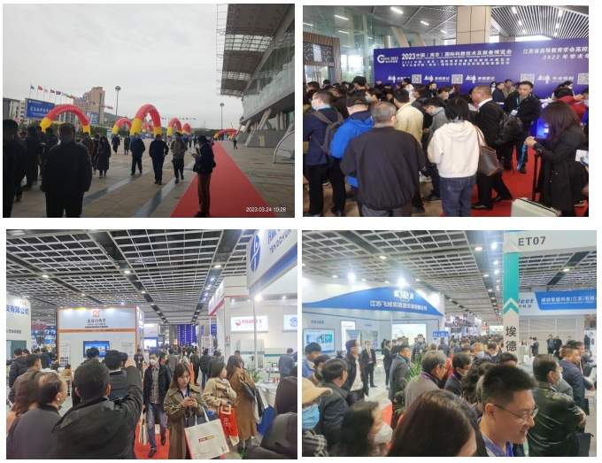 2024中国（南京）国际科教技术及装备博览会即将开幕