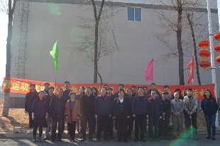 抚机公司举办文体活动“我运动 我健康 我参与 我快乐” 抚机公司举办文体活动“我运动 我健康 我参与 我快乐”