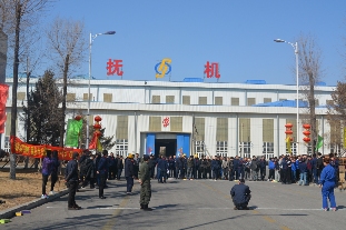 抚机公司举办文体活动“我运动 我健康 我参与 我快乐” 抚机公司举办文体活动“我运动 我健康 我参与 我快乐”