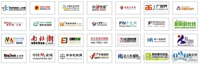 青岛印包展亮点抢先看，即刻抢订展位，助您扩大商贸合作“朋友圈”