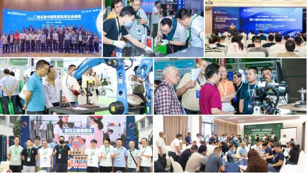 第24届立嘉国际智能装备展开启参观预登记 抢先预见数智机遇！