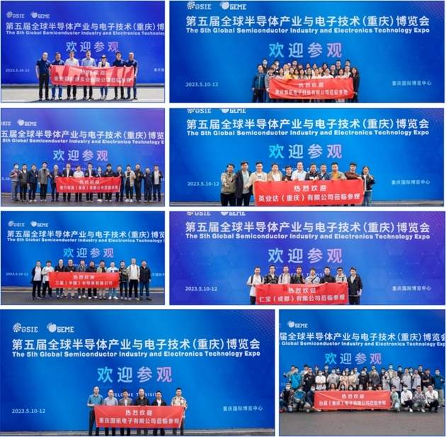 GEME重庆电子展 | 向“新”而行再出圈！