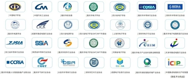 GEME重庆电子展 | 向“新”而行再出圈！