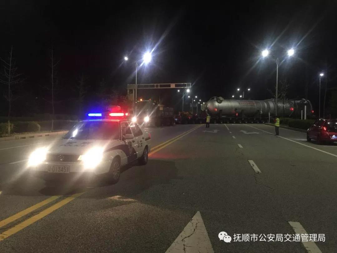 抚顺交警协助我公司顺利完成恒力石化项目产品发货