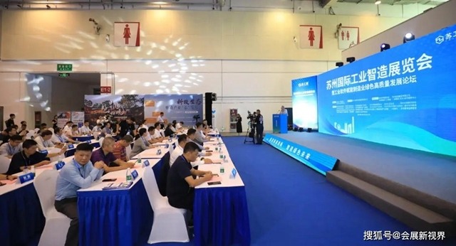 2024苏工展：打造华东工业全产业链一站式采购平台！