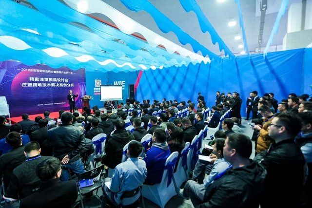 第31届温州工博会：智造升级，助力打造先进产业集群