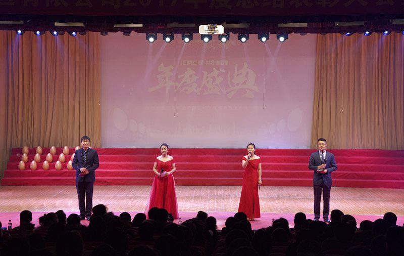 抚机举办“砥砺奋进、赢战2018”文艺演出暨年度表彰大会