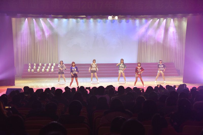 抚机举办“砥砺奋进、赢战2018”文艺演出暨年度表彰大会