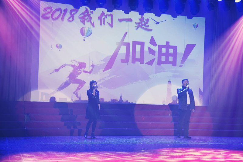 抚机举办“砥砺奋进、赢战2018”文艺演出暨年度表彰大会