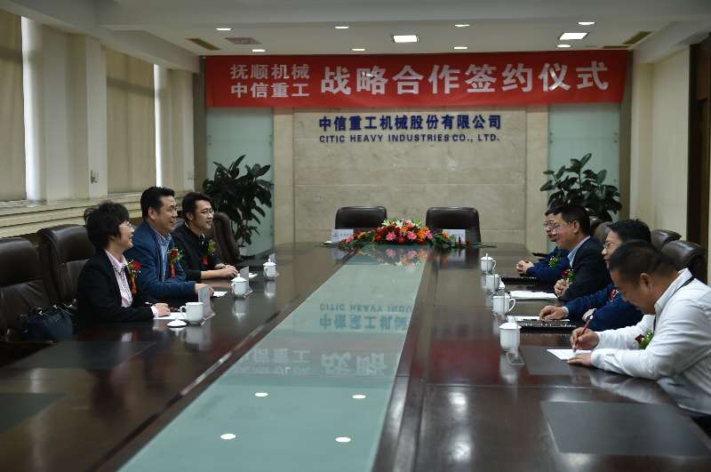 中信重工与抚机公司正式结为战略合作伙伴