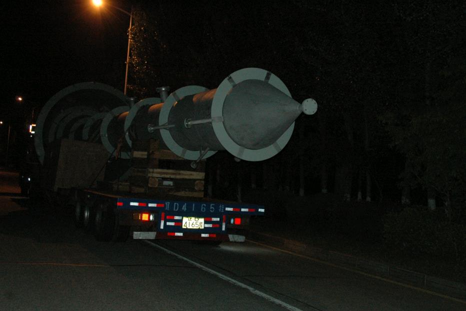 我公司为山东京博石油化工有限公司承制的再生器竣工发货