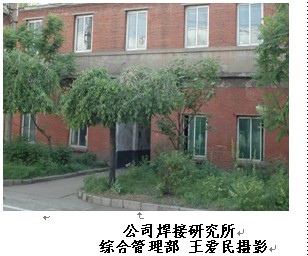 打破常规 立足生产