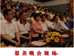 人间有爱 大爱无疆